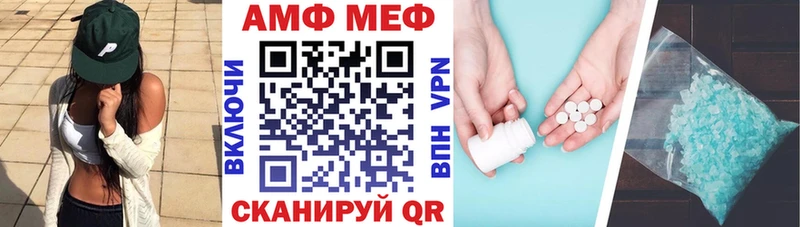 магазин продажи наркотиков  Кашин  Amphetamine Premium 