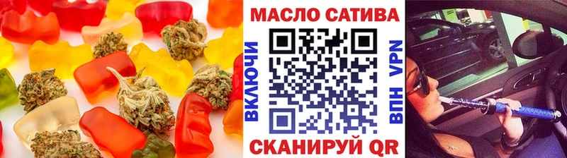 Печенье с ТГК марихуана  купить наркотик  Кашин 