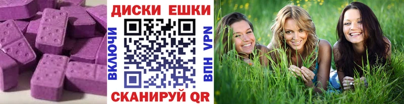 Ecstasy 250 мг  где найти   Кашин 