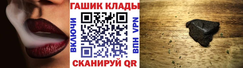 hydra ссылки  Кашин  ГАШ индика сатива 