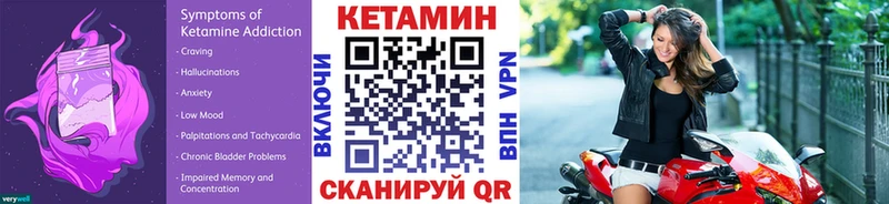 КЕТАМИН ketamine  Кашин 