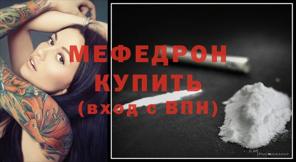 COCAINE Саяногорск