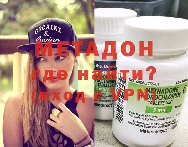 молекула духа Балабаново