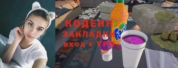 стафф Балахна