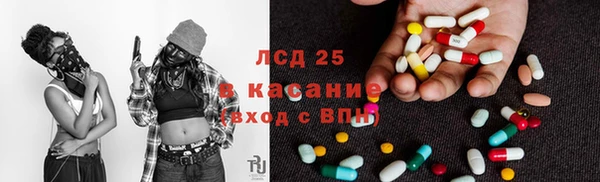 стафф Балахна