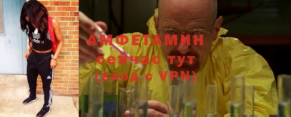 стафф Балахна