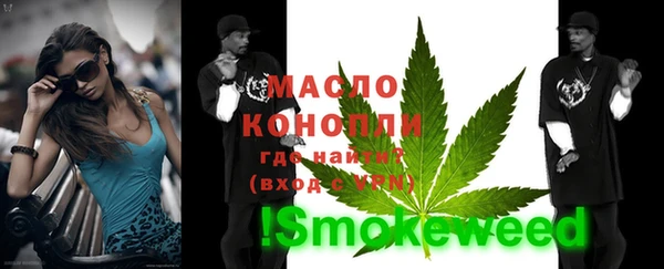 мяу мяу кристалл Беломорск