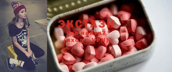стафф Балахна