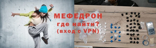молекула духа Балабаново