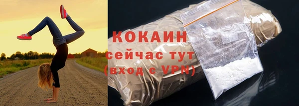 мяу мяу кристалл Беломорск