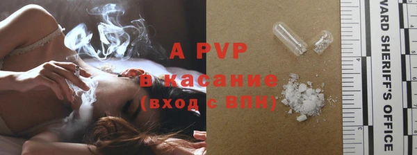мяу мяу кристалл Беломорск