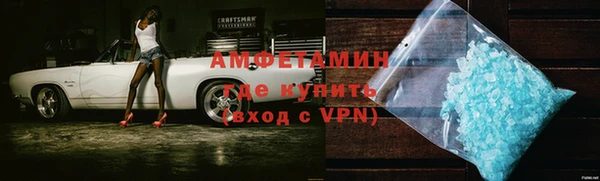 стафф Балахна