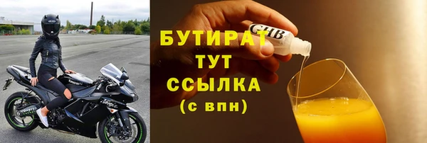 мяу мяу кристалл Беломорск