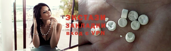 ALPHA PVP Белокуриха
