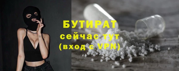 стафф Балахна