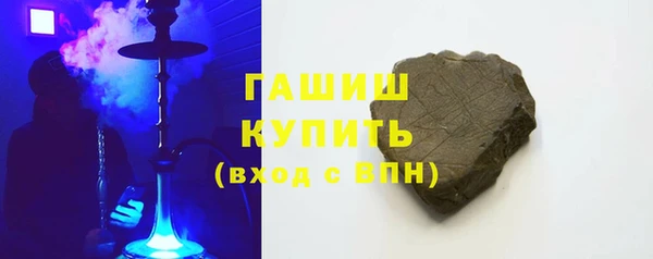 молекула духа Балабаново