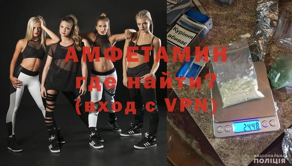ALPHA PVP Протвино