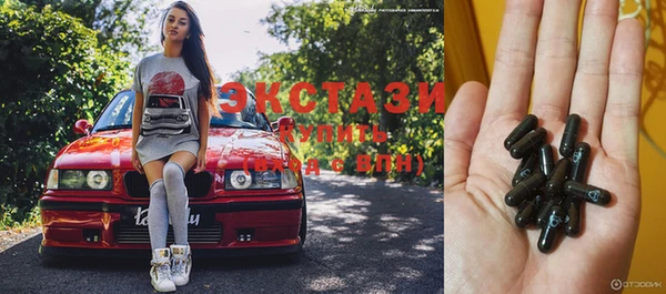 молекула духа Балабаново