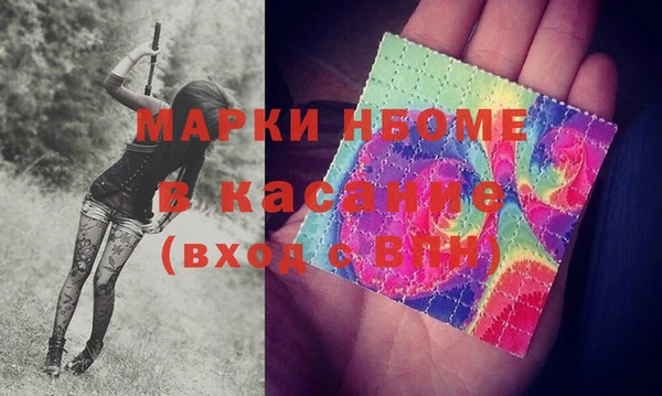 ALPHA PVP Белокуриха