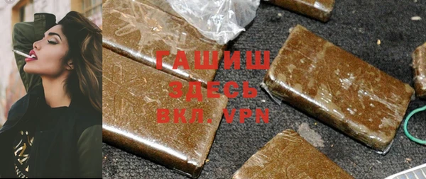 мефедрон VHQ Армянск