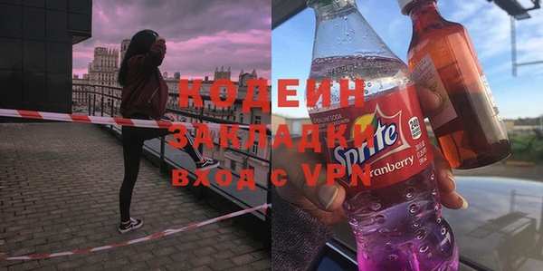 герыч Белоозёрский