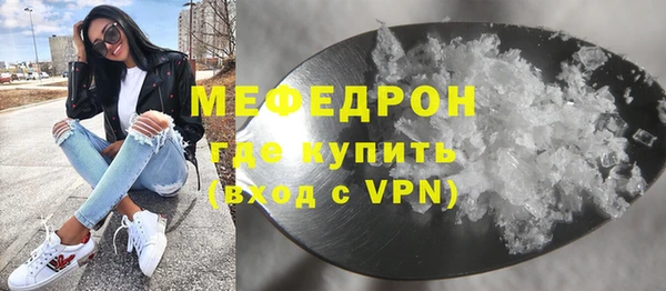 ALPHA PVP Белокуриха