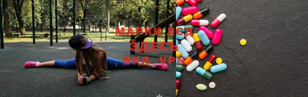 герыч Белоозёрский
