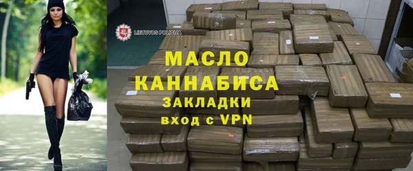 ALPHA PVP Белокуриха
