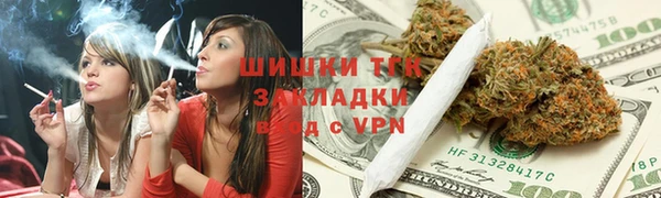 мяу мяу кристалл Беломорск