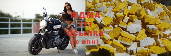 молекула духа Балабаново