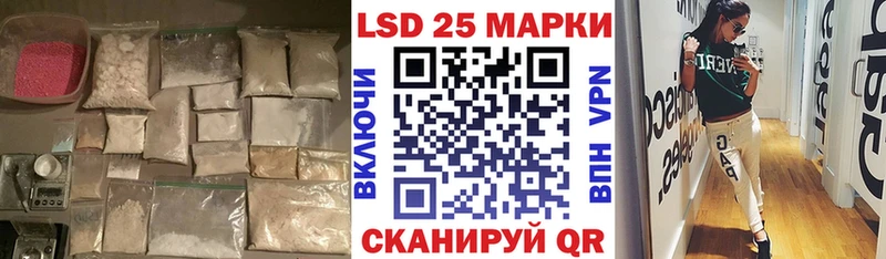 ЛСД экстази кислота  купить  сайты  Кашин 