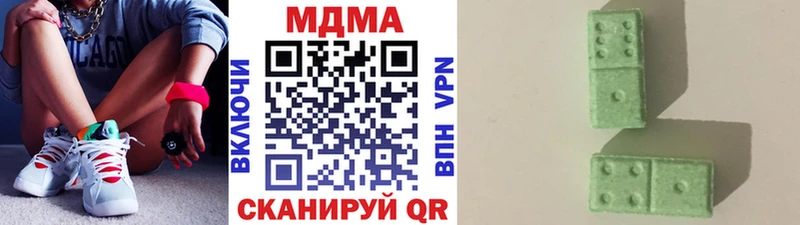 МДМА молли  Кашин 