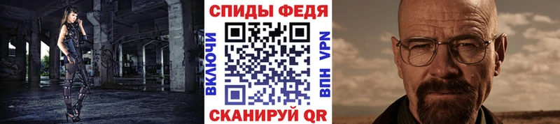 Метамфетамин Methamphetamine  где купить наркотик  Кашин 