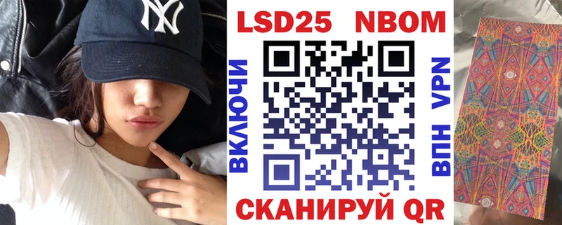 дарк нет наркотические препараты  Кашин  Марки 25I-NBOMe 1500мкг  наркотики 