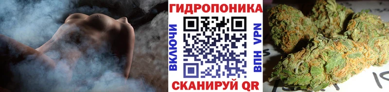 Марихуана конопля дарнет шоп MEGA Кашин